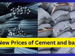 New Prices of Cement and bars: Now it is easy to build a house, there has been a huge fall in the prices of cement and rebar, know the latest rate…