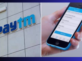 Paytm Payments Bank : New feature of Paytm Payments Bank, UPI users will now get these facilities