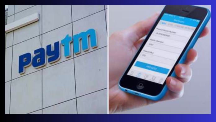 Paytm Payments Bank : New feature of Paytm Payments Bank, UPI users will now get these facilities