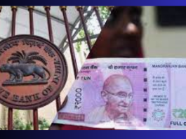 RBI Clean Note Policy: What is Clean Note Policy? Under which RBI took back 2000 rupee notes