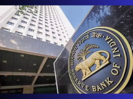 RBI imposed a fine of 84.50 lakhs on Central Bank! allegation of non-compliance