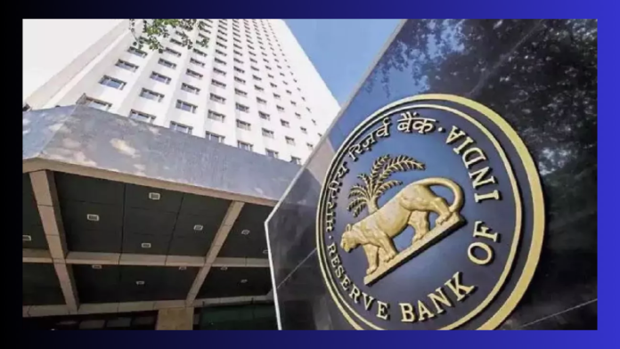 RBI imposed a fine of 84.50 lakhs on Central Bank! allegation of non-compliance