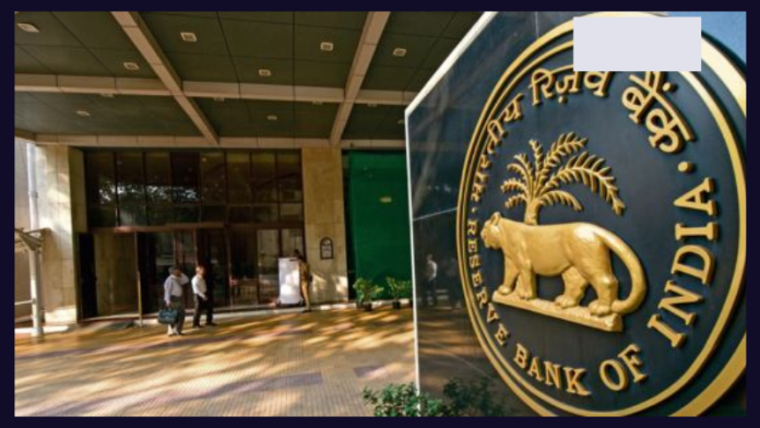 RBI is working on new payment system! Digital payments will be possible even in the event of natural calamities and war