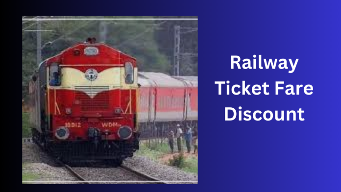 Railway Ticket Fare Discount: These people are getting up to 75% discount on train tickets, check immediately