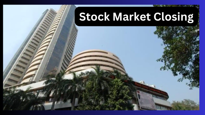 Stock Market Closing: Trade closed flat in the stock market, closing with minor changes in Sensex and Nifty