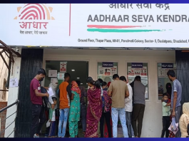 Aadhaar Card New Facility : Big news regarding Aadhaar Card! UIDAI has started this facility from now