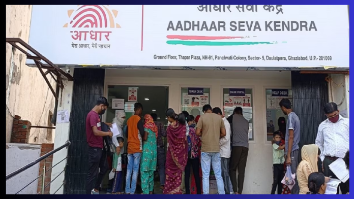 Aadhaar Card New Facility : Big news regarding Aadhaar Card! UIDAI has started this facility from now