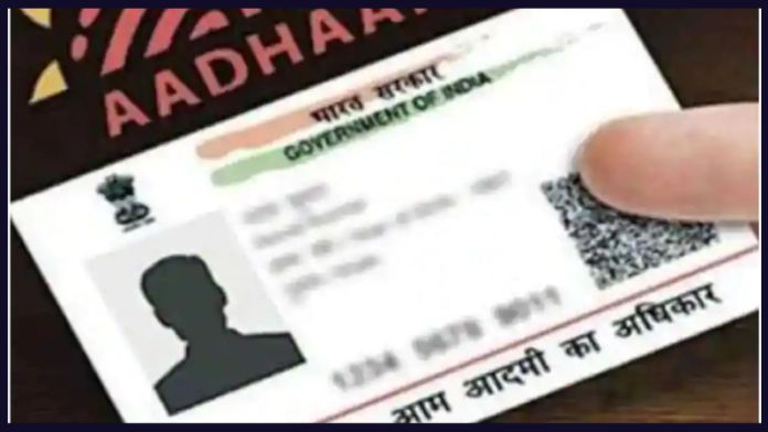 Aadhaar Card Holders Alert: This mistake made regarding Aadhaar card can make you a victim of cybercrime