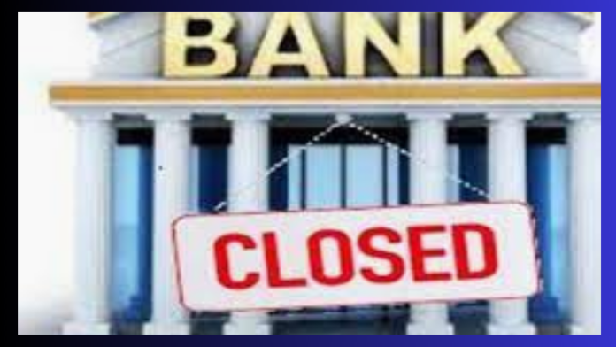 Bakrid Bank Holiday 2023: Banks will remain closed tomorrow in many cities on the occasion of Bakrid, know what will open in your city