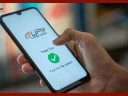 Digital Payment : UPI payment facility will be available in more than 2.5 lakh panchayats, Ministry of Panchayati Raj wrote a letter to the states