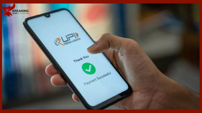 Digital Payment : UPI payment facility will be available in more than 2.5 lakh panchayats, Ministry of Panchayati Raj wrote a letter to the states