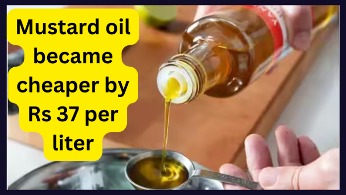 Mustard Oil Price: Mustard oil has become cheaper by Rs 37 per liter here, know who will get the benefit