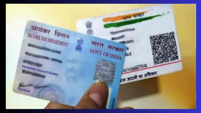 PAN Aadhar Linking Deadline : Big News! ₹ 10,000 fine for not having PAN-Aadhaar link, but relief for these people