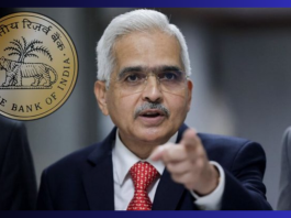 RBI Governor issued a Big order! All banks will have to give this important information