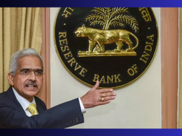 RBI Penalty : Reserve Bank imposed fine on these three big banks, you do not have an account in these banks