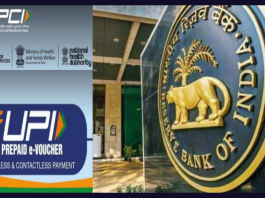 RBI MPC Meeting : What is e-RUPI Voucher! RBI has given permission to non-bank companies, know what is your benefit