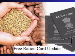 Good News For Ration Card Holders! From July 1, the amount will be sent to the account, you will get the benefit of other facilities, complete the process, otherwise the card will be closed