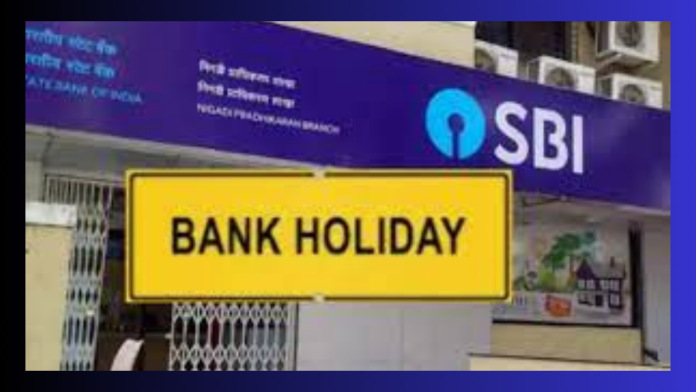 Bank Holiday in August 2023: Full of festivals next month, banks are going to be closed for half the day, settle all the important work now