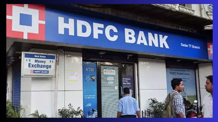 HDFC Bank Merger : Big news for HDFC customers! This rule related to bank will change from July 1, know how much will be affected ..