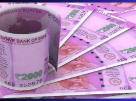 2000 Rupee Note: By June 30, 76% of Rs 2,000 notes returned to the banking system, Rs 84,000 crore note deposits yet to be made