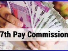 7th Pay Commission: Big update for central employees, now it will be clear how much dearness allowance will increase!