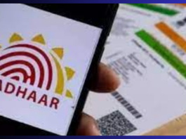 Aadhaar Card Update : Do you have complete information about the validity of Aadhaar card? If not then you also know