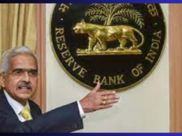 RBI Cancelled Bank License : Your account is not in this bank... RBI has canceled the license, know what is the reason?