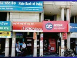 Banks Privatization : Union of officers of banks said, the threat of privatization is hovering over public sector banks