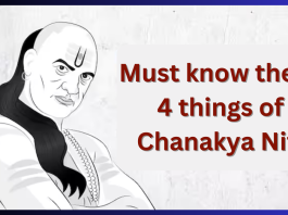 Chanakya Niti : 4 things of Chanakya Niti will always keep you four steps ahead of others