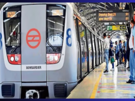 DMRC Travel App : The hassle of buying tokens and recharging cards is over, buy Delhi Metro tickets like this through the DMRC Travel app