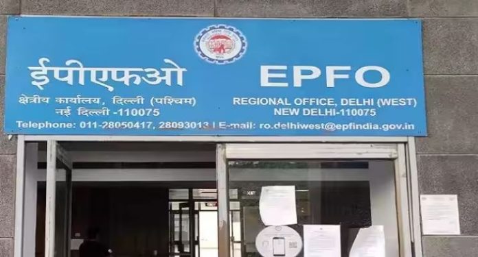 EPFO Update: EPFO ​​gave information about big work, passbook will be visible in one click