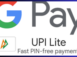 Pin-free small value feature of Google Pay UPI Lite, know how it will make transactions PIN-free