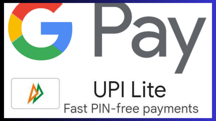 Pin-free small value feature of Google Pay UPI Lite, know how it will make transactions PIN-free