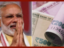 Government Scheme : Great scheme of Modi government, 6 thousand rupees will come in the account,