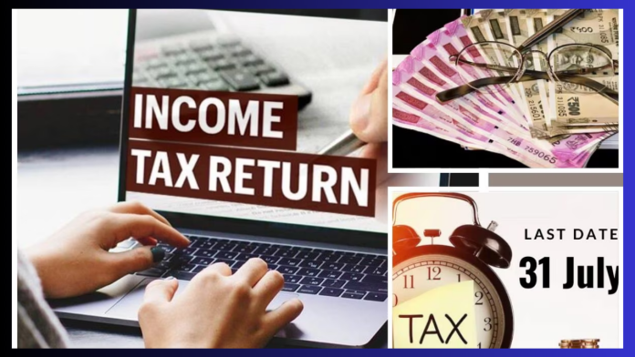 ITR Filing : Now only 15 days are left to file ITR, meanwhile Finance Ministry gave a big update