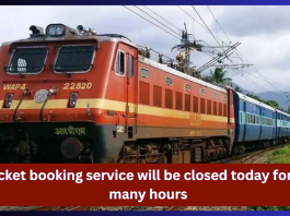 Indian Railways : Big news for railway passengers! Will not be able to book tickets online for 3.45 hours; learn timing