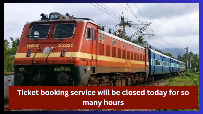 Indian Railways : Big news for railway passengers! Will not be able to book tickets online for 3.45 hours; learn timing