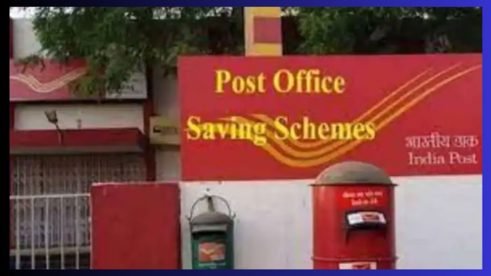 Invest in Post Office Schemes or not? Know these important things before investing money