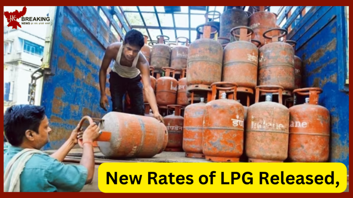 LPG Cylider Price: New rates of LPG released, know how much kitchen and commercial gas cylinders are being sold