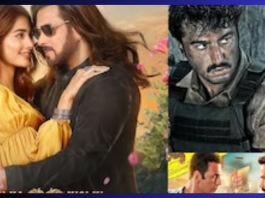 Those 5 films of the year 2023 which the audience found nonsense! People had beaten their heads after watching in the theater