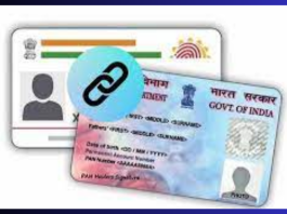 PAN-Aadhaar Linking deadline missed and PAN becomes inactive? Know what you have to do now