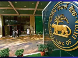 RBI rejected 3 applications to open bank! 6 new banks will be opened soon in the country