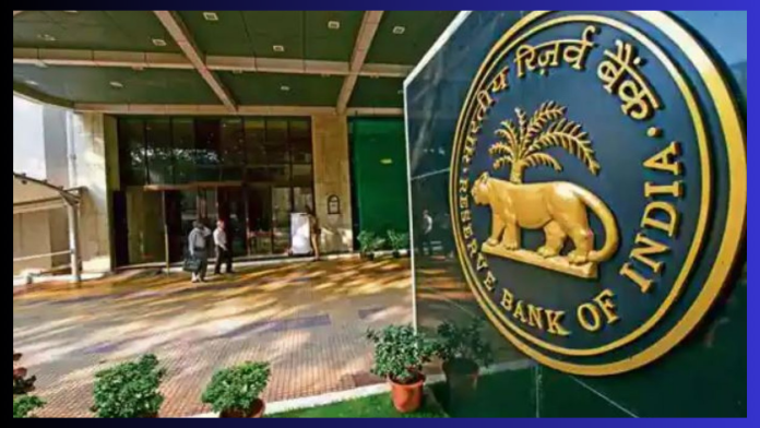 RBI rejected 3 applications to open bank! 6 new banks will be opened soon in the country