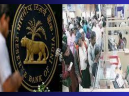 RBI canceled banks license: RBI canceled the license of 2 cooperative banks, due to which RBI took this step