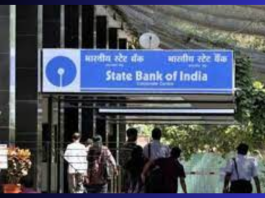 SBI Cardless Cash : SBI has given tremendous facility, card will not be required for cash, withdraw from any ATM