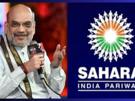 Sahara India Refund : Amit Shah's 'Sahara' to Sahara's investors, full money will be returned, starting from this day!