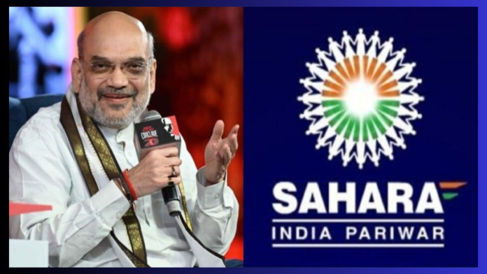 Sahara India Refund : Amit Shah's 'Sahara' to Sahara's investors, full money will be returned, starting from this day!