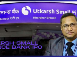 Utkarsh Small Finance Ban: Great listing of Utkarsh Small Finance Bank, investors got 60% profit; learn rate