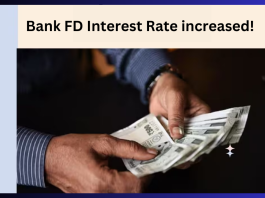 Bank FD Interest Rate Hiked : This bank has increased the interest rates on fixed deposits, check the latest rates