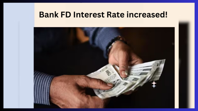 Bank FD Interest Rate Hiked : This bank has increased the interest rates on fixed deposits, check the latest rates